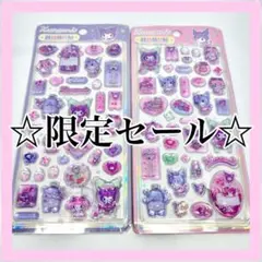 【☆大人気シール☆】サンリオ ぷっくり うるちゅる シール マイメロ&クロミ