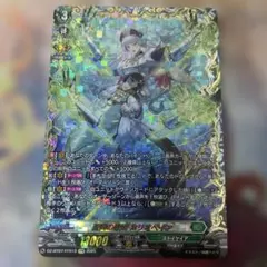 ヴァンガード 蒼奏の歌姫カリオペイア FFR - メルカリ
