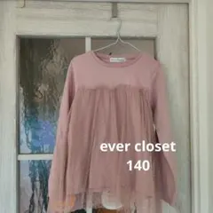 チュールトップス 140