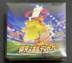 2026年最新】仰天のボルテッカ boxの人気アイテム - メルカリ