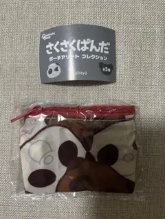 新品未開封 さくさくぱんだ ポーチアソートコレクション スクエアポーチ