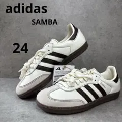 完売色！adidas アディダス　Samba サンバOG ベージュ24cm