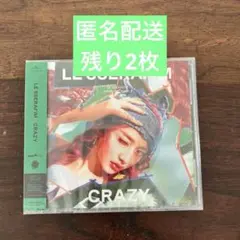 【残り2枚】LE SSERAFIM CRAZY 日本 3rd シングル　ユンジン