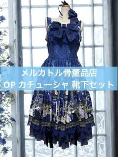 2025年最新】メルカトル骨董品店の人気アイテム - メルカリ