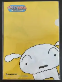 クレヨンしんちゃん DVDコレクション　クリアファイル