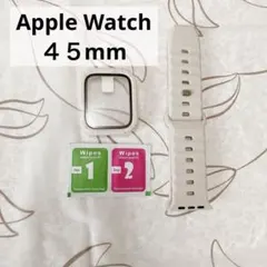 【45 mm】Apple Watch 交換ベルト保護カバー付 スターライト