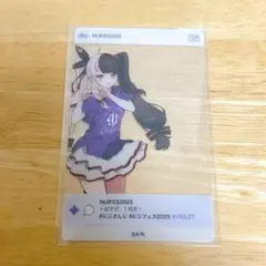 にじさんじフェス2025 SNS風ランダムクリアカード 夜見れな