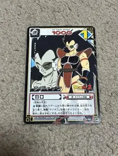 2026年最新】2003年ドラゴンボールカードゲームの人気アイテム - メルカリ