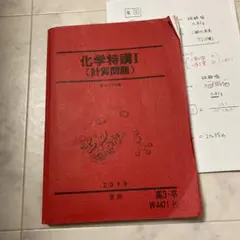 Item thumbnail for item 7ffedca5-60a9-475e-94e7-c790e05c712c