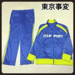 2025年最新】椎名林檎 ジャージの人気アイテム - メルカリ