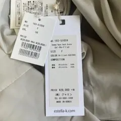 Estella.K ワンピースドレス　新品未使用　ゴールドのサムネイル