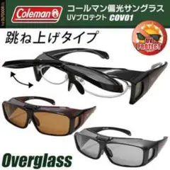 コールマン Coleman 偏光レンズ サングラス COV01-1-2-3