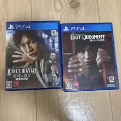 ジャッジアイズ＆LOST JUDGMENT セット　ゲーム　ps4