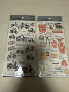 大人の図鑑シール　スーパーカブ編　歯編