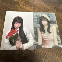 misamo cd