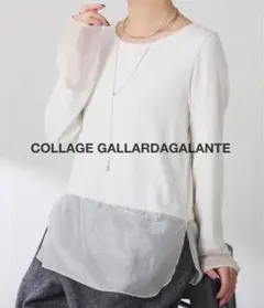 美品 コラージュガリャルダガランテ 裾シアーロンT 白 レイヤードトップス