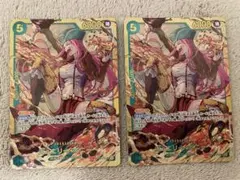ワンピースカードゲーム ジュエリー・ボニー 3枚セット SEC ONEPIECE