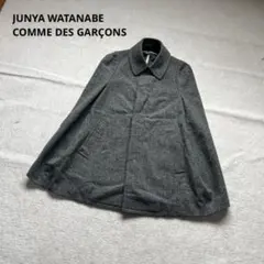 junya watanabe ケープ　レディース 2025年最新】JUNYA WATANABE COMME des GARCONS レディース ポンチョ