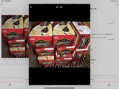 しょーへー様専用　Viennetta バニラ