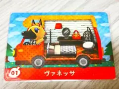 ヴァネッサ amiiboカード あつまれどうぶつの森