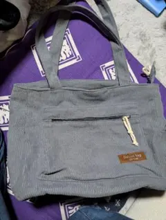 グレー コーデュロイ トートバッグ