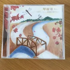 2025年最新】林部智史 琴線歌の人気アイテム - メルカリ