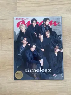 anan No.2438 timelesz 表紙 2025年3月19日号