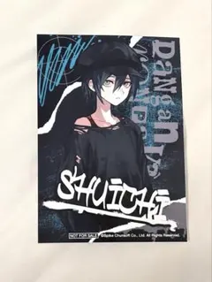 ダンガンロンパ めふぃすと 最原終一 特典ブロマイド