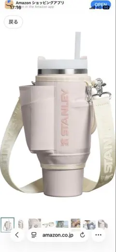 スタンレー　バッグ　Stanley ピンク　ホルダーのサムネイル