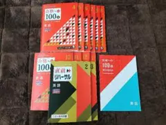 Yaya様 リクエスト 2点 まとめ商品