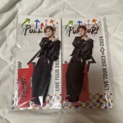 山田涼介 アクスタ 2個セット