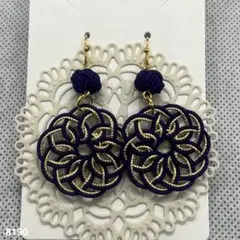 Item thumbnail for item 4b98da67-f18c-45e7-b8b9-2fc95e03fa3a