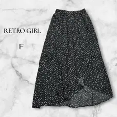 【レトロガール】RETRO GIRL 水玉 ラップ風 ロングスカートF ドット柄のサムネイル