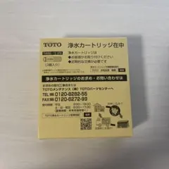 TOTO カートリッジのサムネイル
