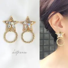 No.232 スタービジュー×つぶつぶゴールドリングピアス イヤリング