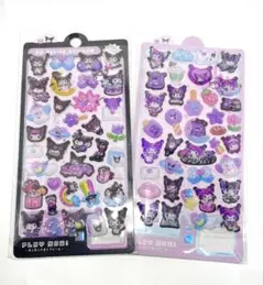 ボンボンドロップ　ウォーターシール　サンリオ　3D　クロミ　2枚