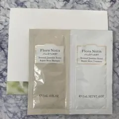 フローラルノーティス ジルスチュアート シャンプー＆トリートメント サンプル