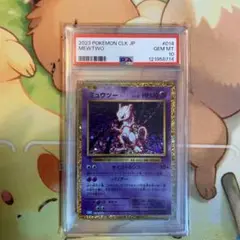 ポケモン - ポケモンクラシック　未開封 ポケモン - 未開封 ポケモンカード ポケモン クラシック Classic