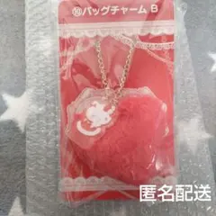 サンリオ　ハローキティ当たりくじ　 ⑩バッグチャームＢ