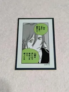 チェンソーマン　メンズノンノ　付録　ステッカー　天使の悪魔