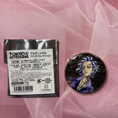 Item thumbnail for item 157a59b4-f7e7-4308-96a6-109def47bfc3