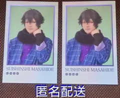 水心子正秀　小西成弥　刀ミュ江おんすていじぜっぷつあーりぶうとランダムミニふぉと