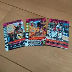ガンバライド　仮面ライダーマクドナルドコラボ　3枚