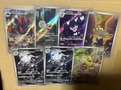 ポケモンカード　ARセット