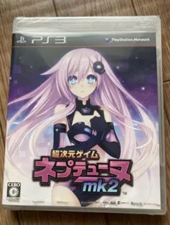 未開封 PS3超次元ゲイム ネプテューヌmk2 テレホンカード付き