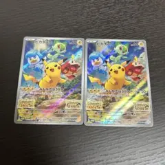 ポケモンカード 001/SV−P ピカチュウ スカバイ プロモ