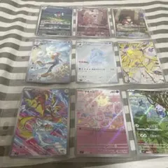 ポケモンカード AR12枚フルコンプセット