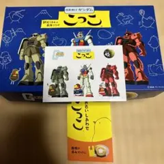【値下げ・匿名発送】静岡コラボこっこ+ガンダム45周年記念ステッカー 3枚+空箱
