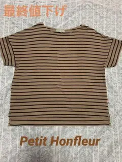 ゴードン 【必ずプロフをご確認ください】様 リクエスト 2点 まとめ商品