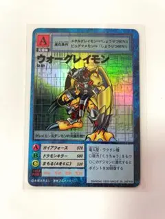 2026年最新】旧デジモンカード ウォーグレイモンの人気アイテム - メルカリ